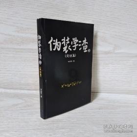 最美的校园女生72