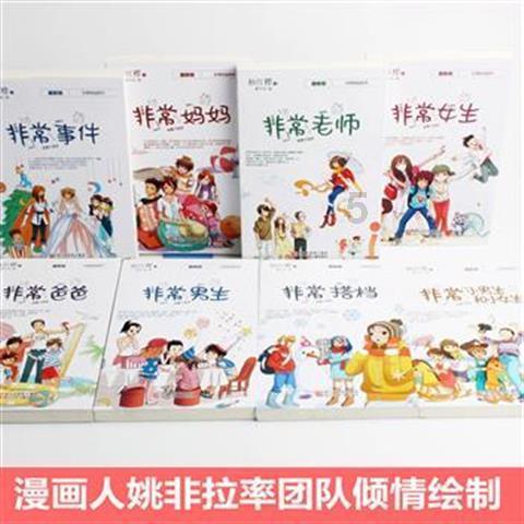 超级马里奥奥德赛