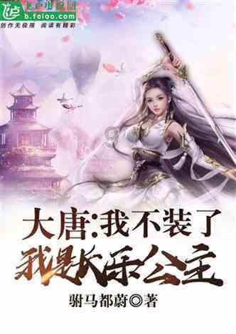 拯救可爱小鳄鱼