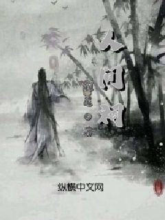 自由勇士历险记3