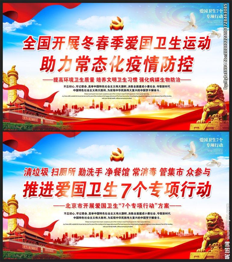 物业公司收保安电费合理吗？游戏画面