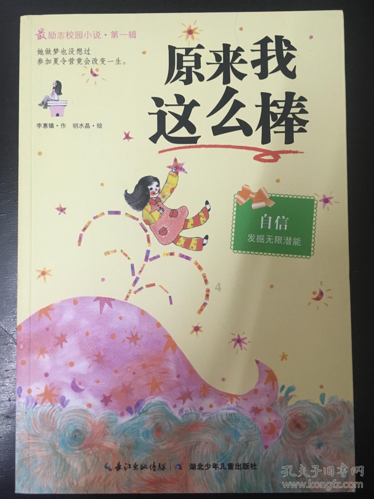 探索你觉得免除学费直至大学的提议是否合理?,解答你的疑问